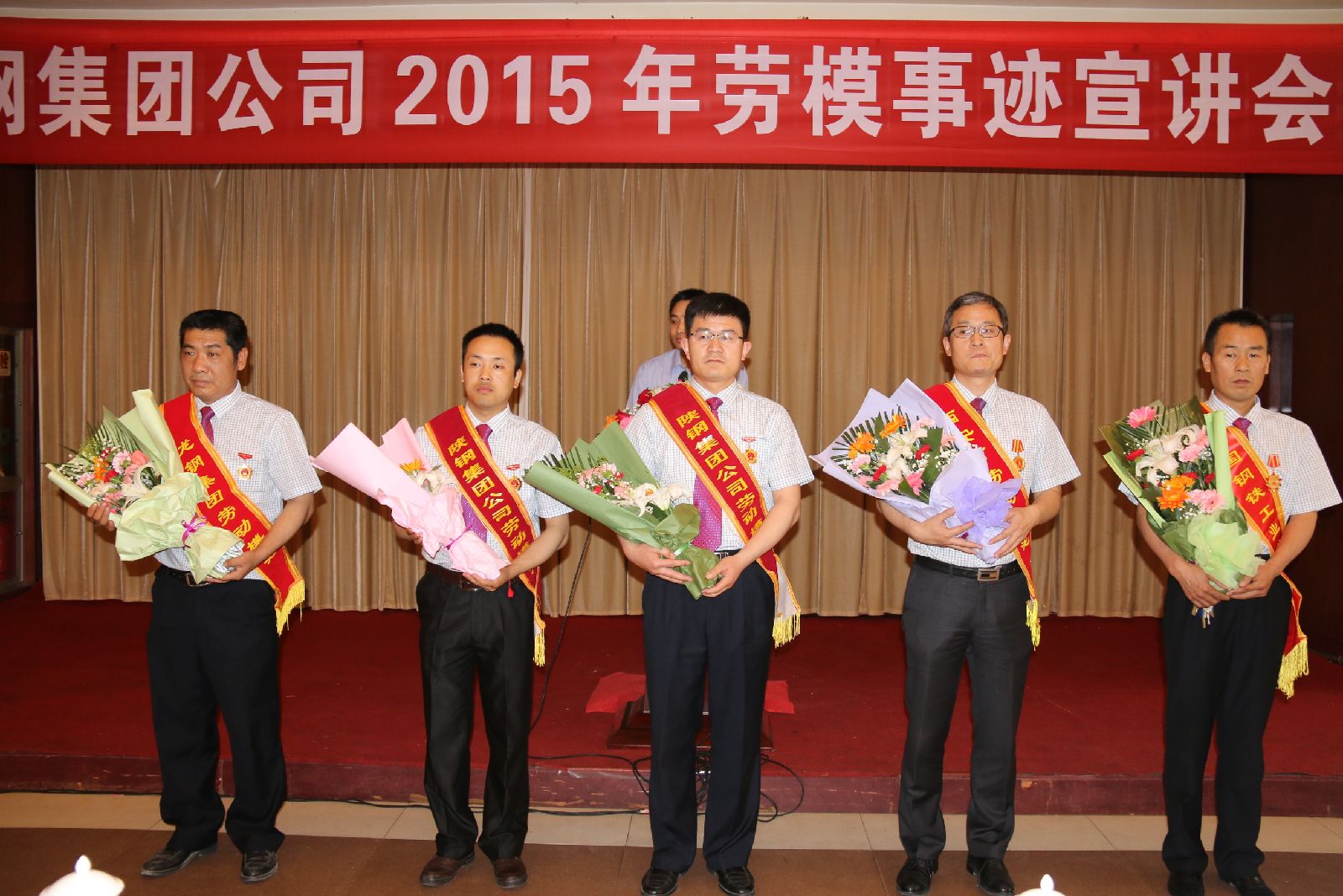 龍鋼集團(tuán)公司召開2015年勞模事跡宣講會