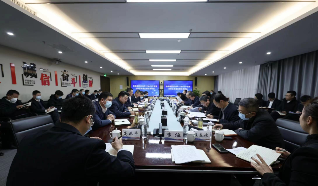 許曉增到龍鋼集團(tuán)、經(jīng)營黨工委調(diào)研2023年“三會(huì)”任務(wù)分解落實(shí)及生產(chǎn)經(jīng)營工作