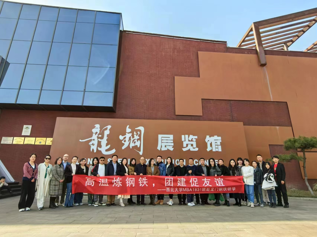 禹龍科技服務公司：煉鋼亦煉人，游學在路上