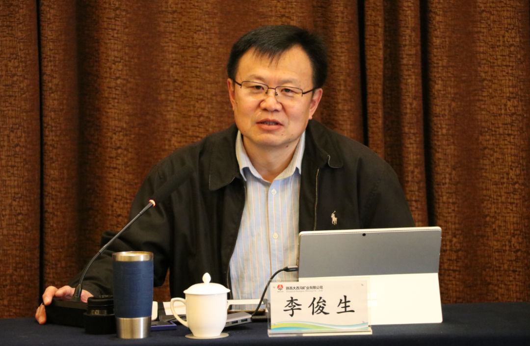 楊海峰與調研陜鋼集團大西溝礦業公司的中國地質調查局、北京上唐集團等單位專家團隊座談