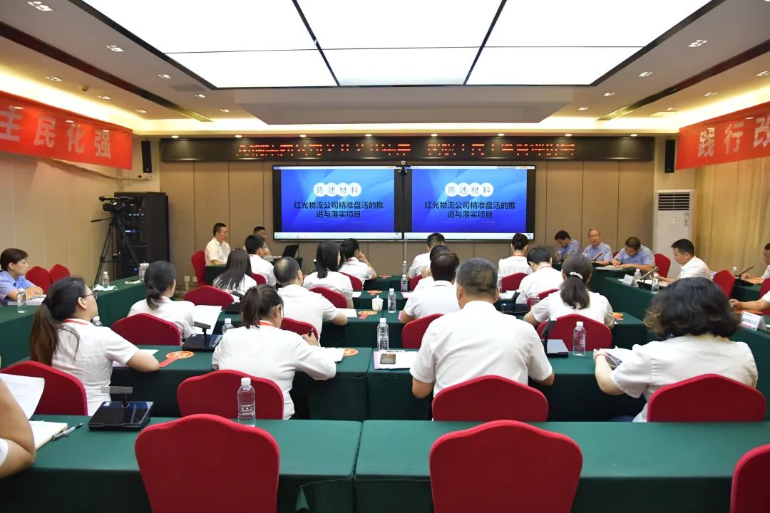 民主評價(jià)找“病根” 職工代表齊“會(huì)診”