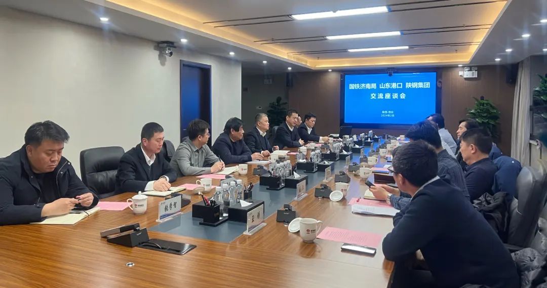 李樂(lè)強(qiáng)、周濤一行到陜鋼集團(tuán)座談交流