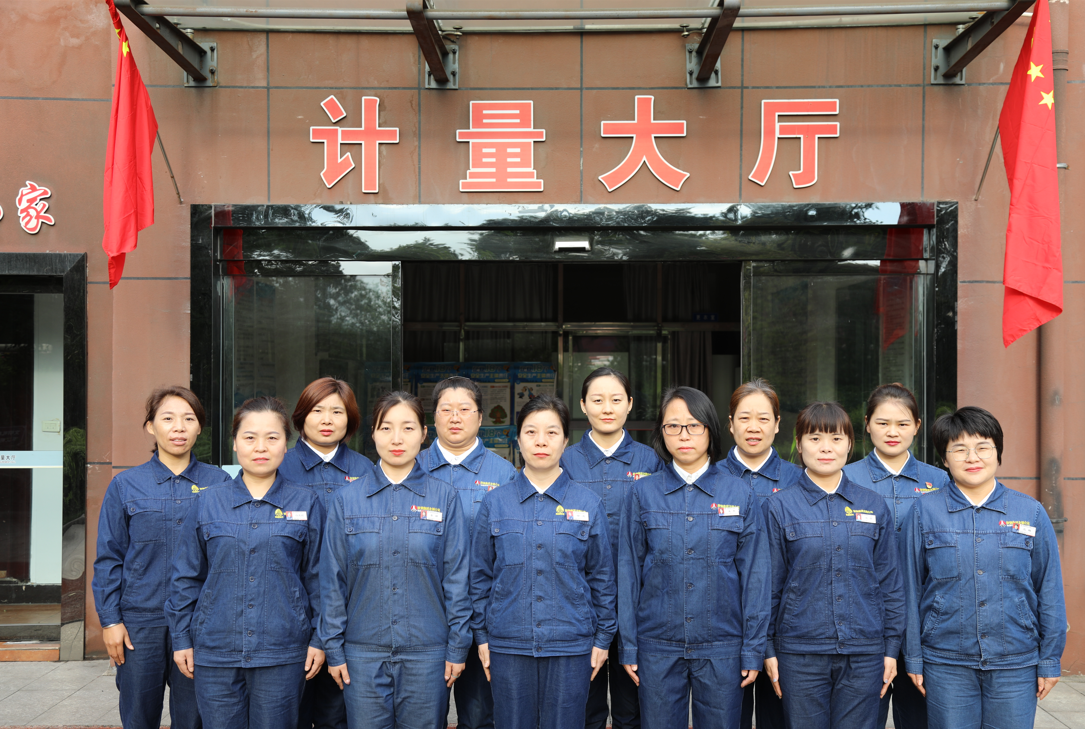 點(diǎn)贊！綻放在計(jì)量戰(zhàn)線上的“娘子軍”——記“陜西省工人先鋒號”陜鋼集團(tuán)龍鋼公司檢驗(yàn)計(jì)量中心檢斤班