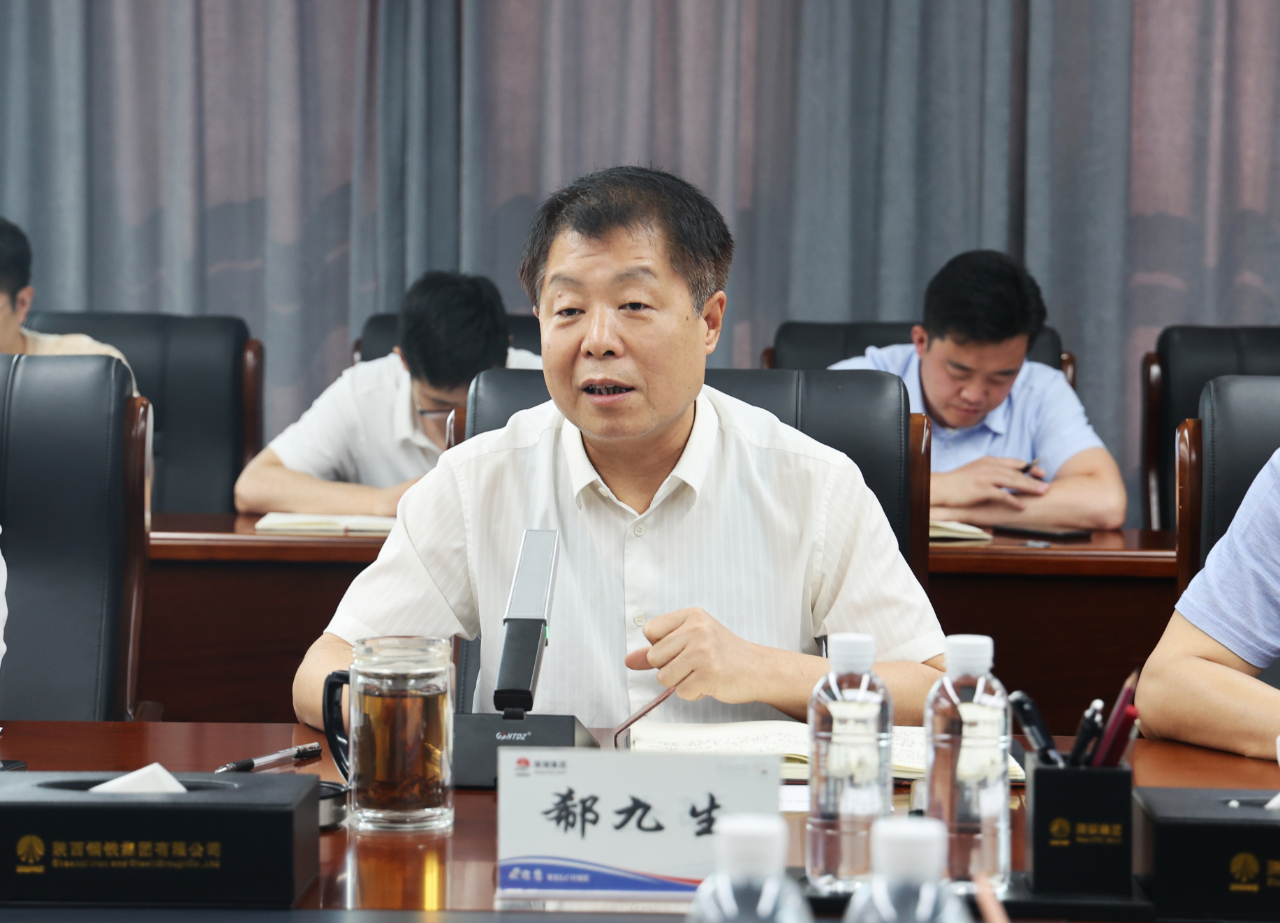 堅(jiān)定信心 打好項(xiàng)目謀劃主動仗 開辟陜鋼發(fā)展新賽道—陜鋼集團(tuán)召開轉(zhuǎn)型升級項(xiàng)目工作推進(jìn)會