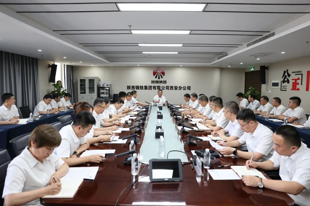 許曉增到西安分公司講授黨紀(jì)學(xué)習(xí)教育專(zhuān)題黨課