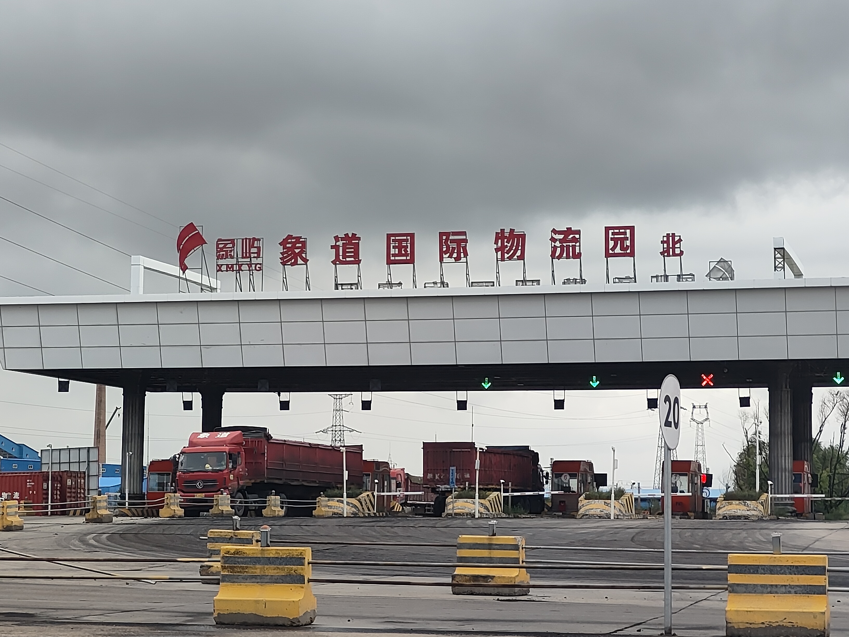 又一利好消息發(fā)布！榆林象道庫正式啟用