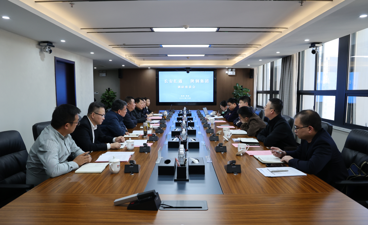 長安匯通集團黨委副書記、監(jiān)事會主席王瀚博一行到陜鋼集團調研