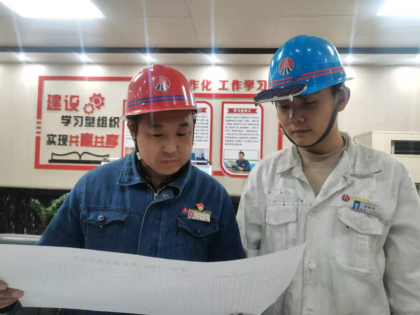 逆境中尋出路 變局中開新局 ——龍鋼公司煉鋼廠改革破局、創(chuàng)新聚能工作紀(jì)實