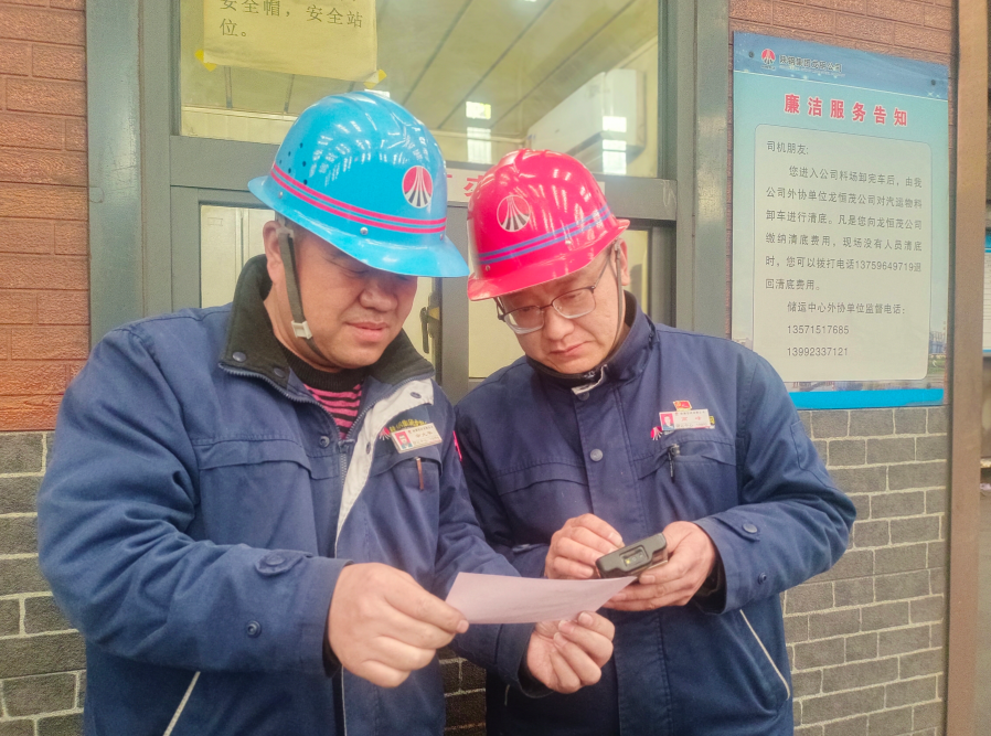 以“四種經營理念”為指導 向供銷兩端要效益