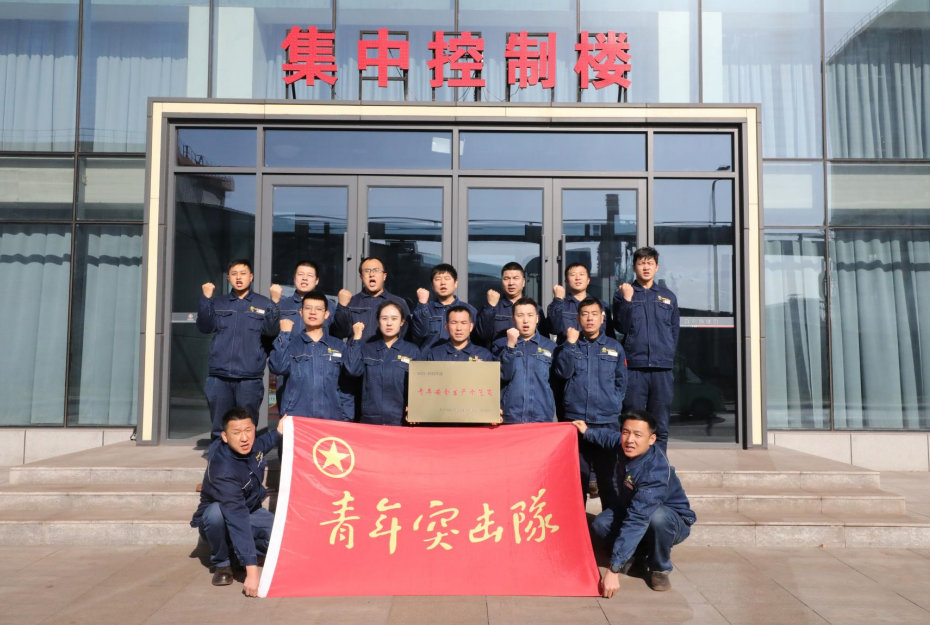 10部門聯評，陜鋼青年受表彰！