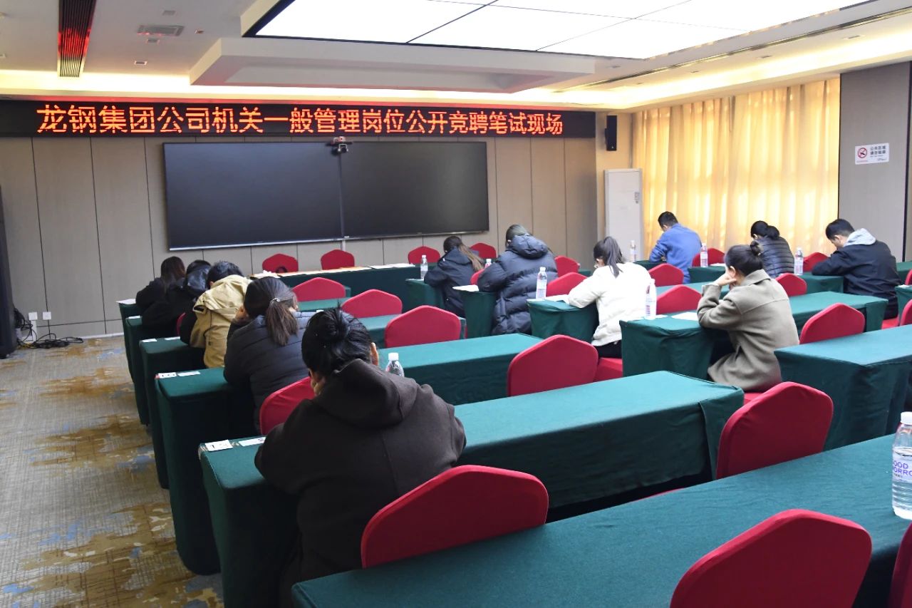 龍鋼集團(tuán):多點(diǎn)發(fā)力,擦亮“黨建+”最紅底色 龍鋼集團(tuán):多點(diǎn)發(fā)力,擦亮“黨建+”最紅底色