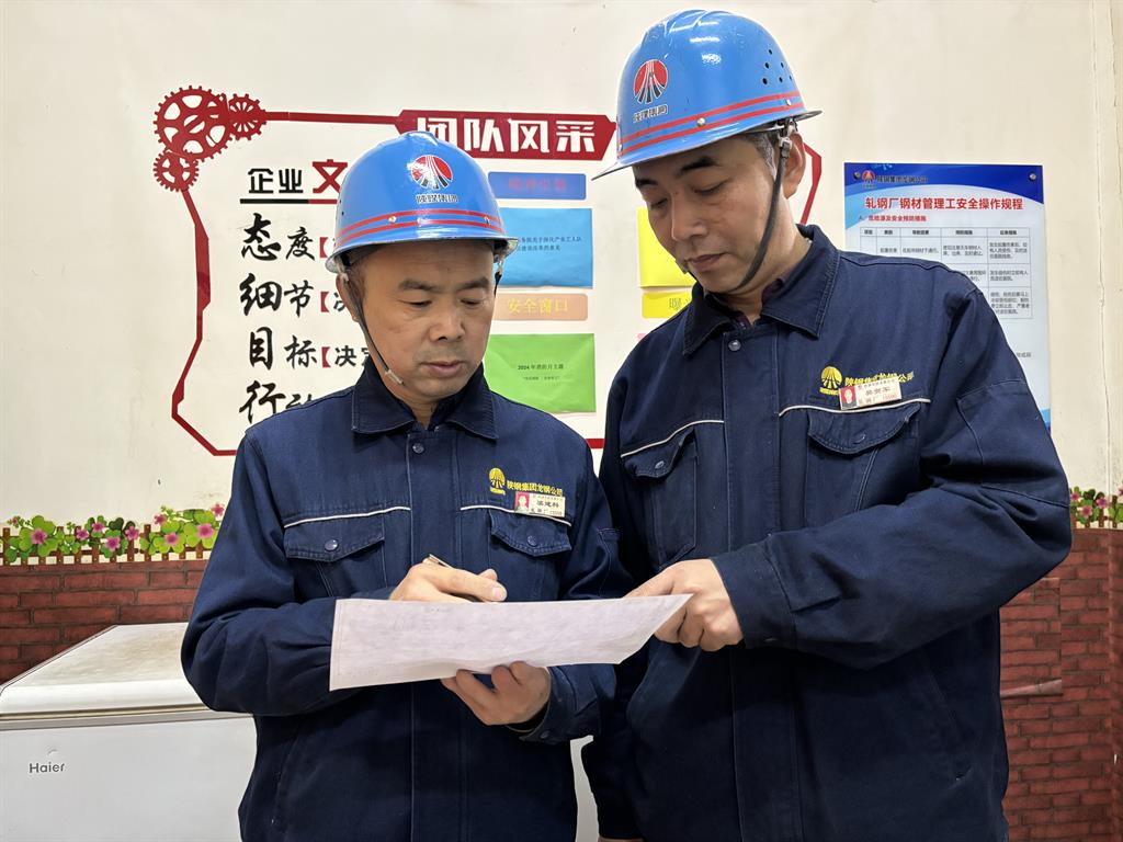 龍鋼公司軋鋼工序6月業績速遞！請查收！
