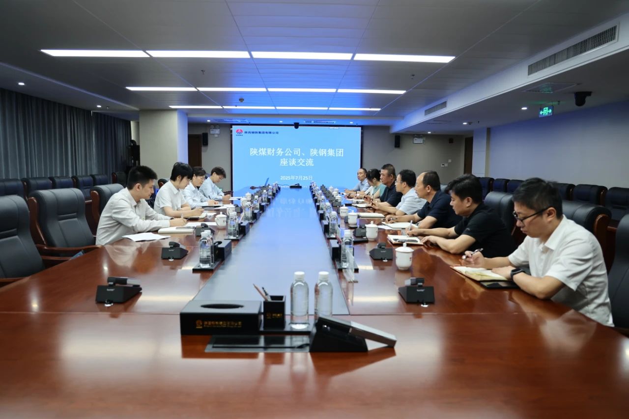 陜煤財務公司高雪君一行來訪陜鋼集團座談交流