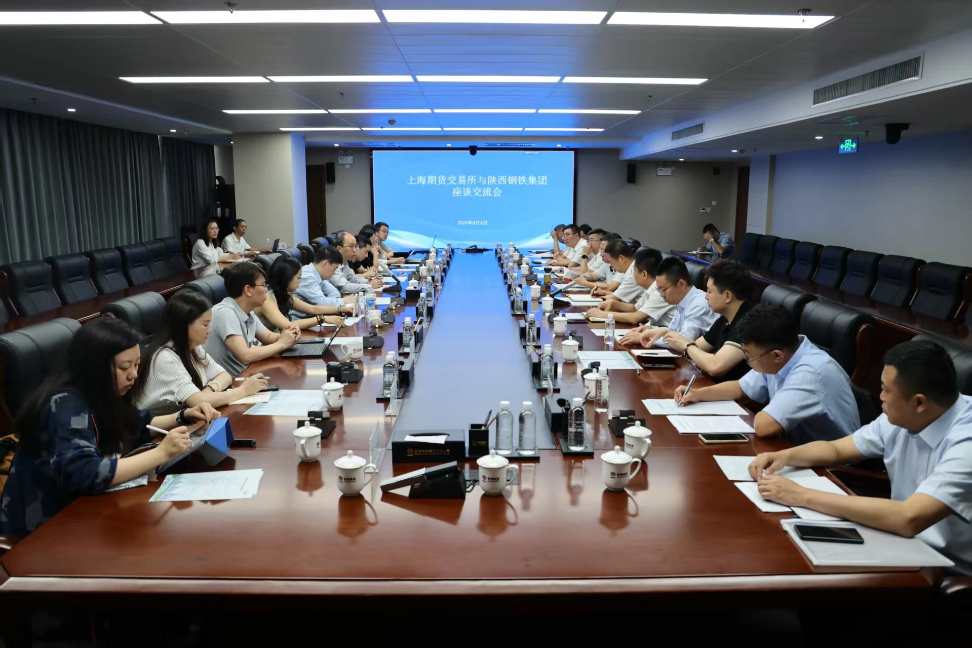 上海期貨交易所專家來訪陜鋼集團