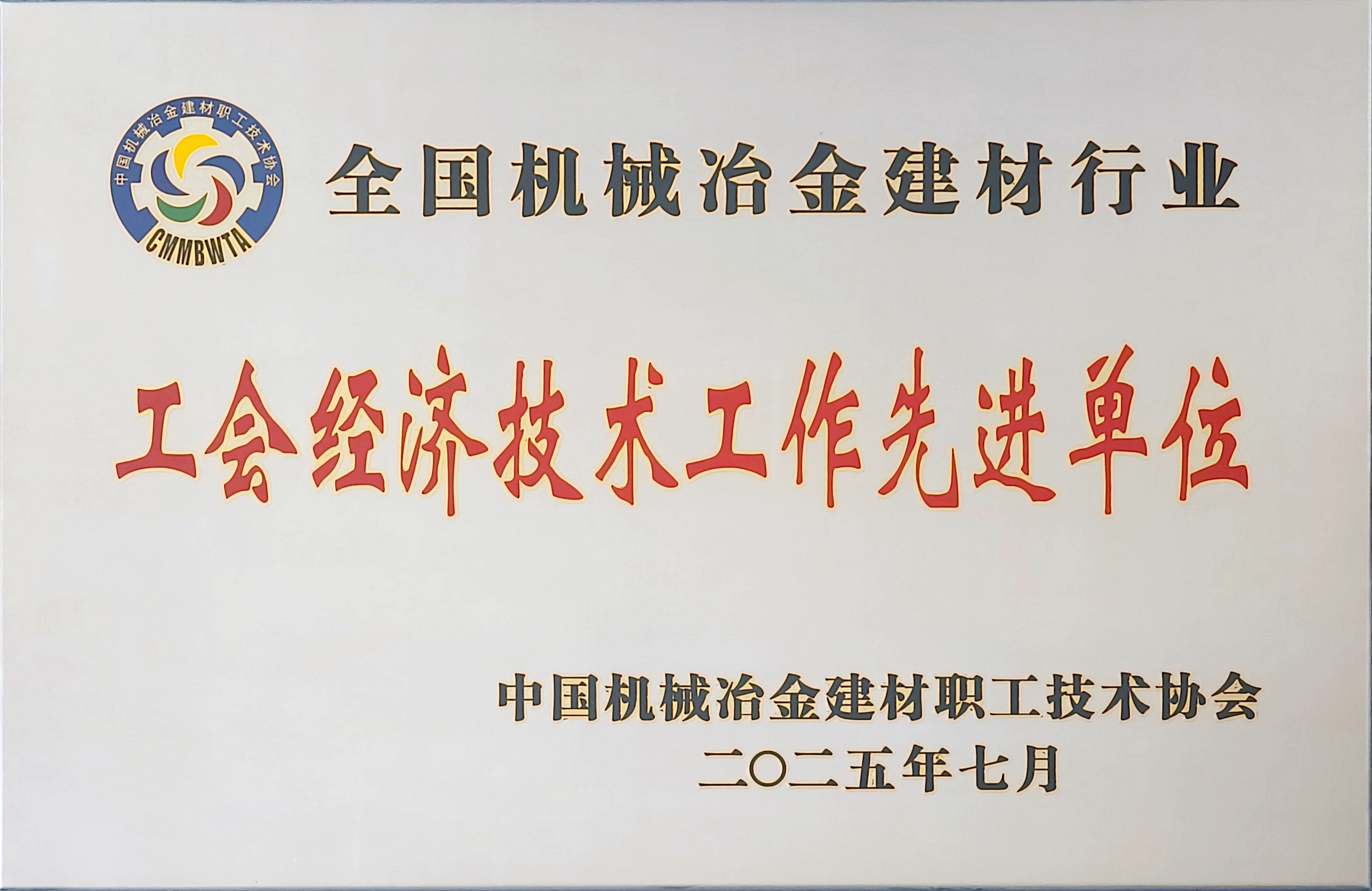 䓹˾s@ȫCеұ𽨲ИIs