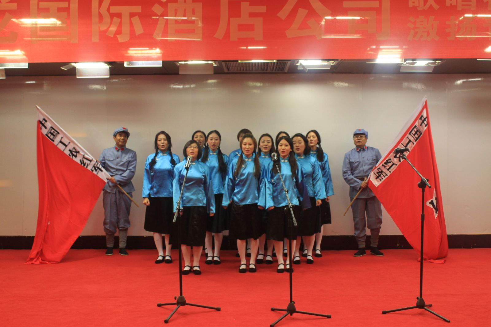 龍鋼集團(tuán)禹龍國際酒店舉辦“歌唱祖國 激揚青春”歌唱比賽